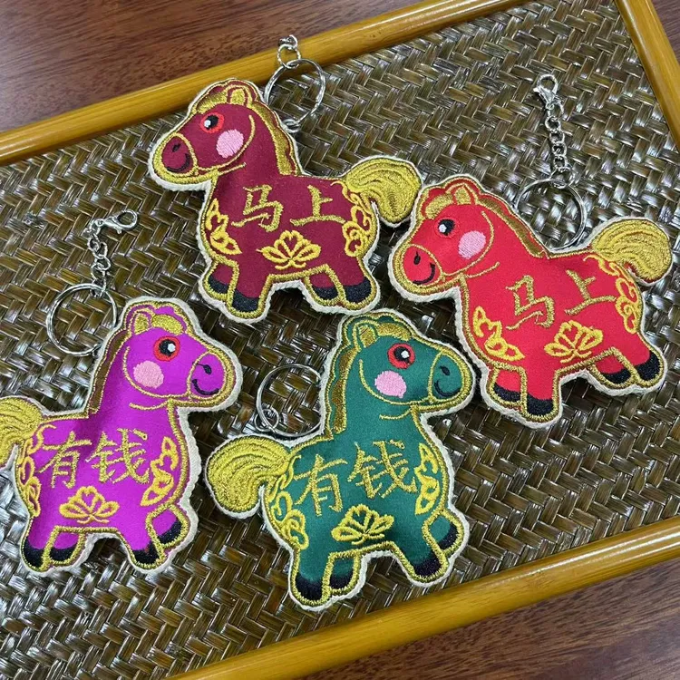【马上有钱】柞蚕丝国风刺绣挂件 香囊随身配件 包挂件