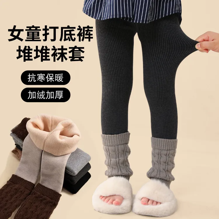 女童打底裤加绒加厚秋冬季堆堆袜套儿童九分裤冬款宝宝外穿长裤子