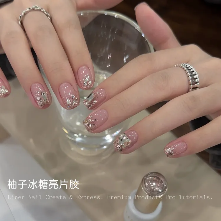 林洱柚子冰糖闪粉亮片胶温柔轻奢香槟（满28元包邮偏远除外）甲油胶