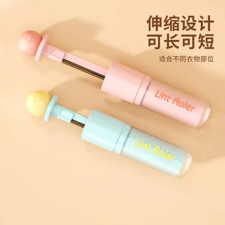 二合一水洗刮毛器家用可爱毛呢大衣除毛刷可伸缩迷你便携粘毛滚B