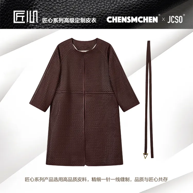 【CHENSMCHEN×JCSO】进口立体编织圆领系带长款皮衣CdSA7823NL