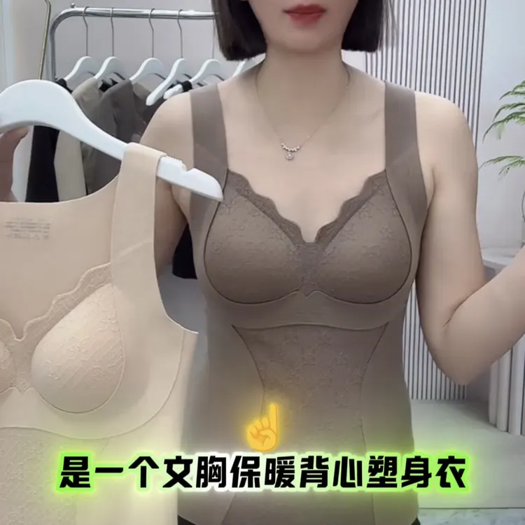 无痕保暖背心女内搭秋衣打底外穿保暖上衣免穿文胸内衣女聚拢内衣