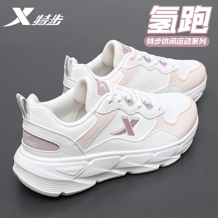 特步女鞋运动鞋子女秋季皮面防泼水软底减震跑步鞋时尚休闲老爹鞋