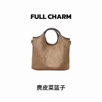 【 E342】FULLCHARM-麂皮菜篮子-百搭手提单肩斜挎包大容量通勤女包