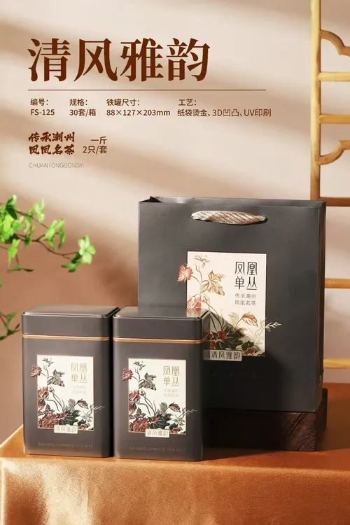 蜜兰香单丛茶单丛凤凰单枞【浓香型】