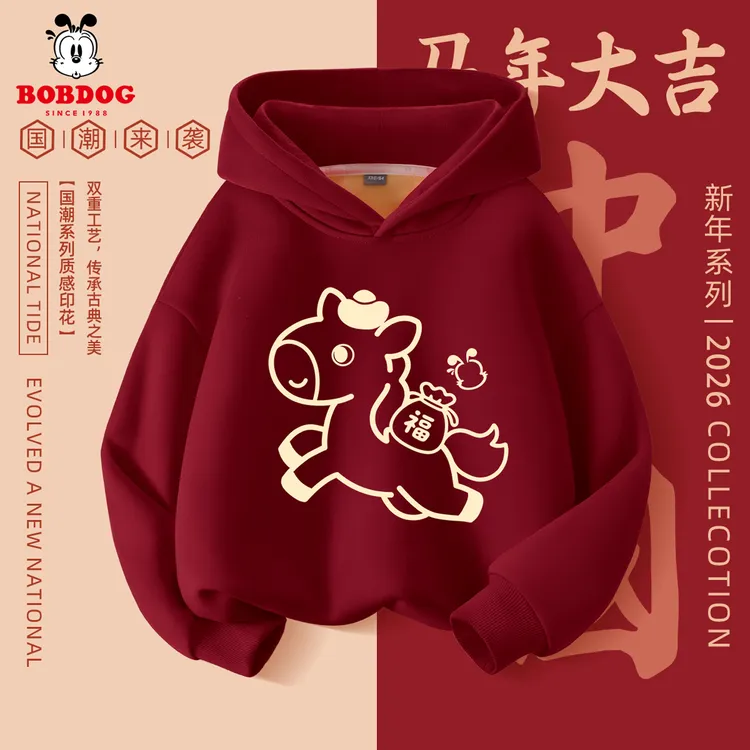 巴布豆男童马年加厚卫衣2026新款男宝红色加绒上衣儿童拜年服冬装