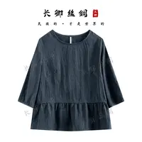 【长卿】桑蚕丝冰种龟裂纹精致宽松气质独特上衣D65