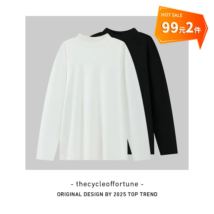 大码男装百搭半高领男士圆领双面绒打底T恤高领秋冬长袖XTDR01-1