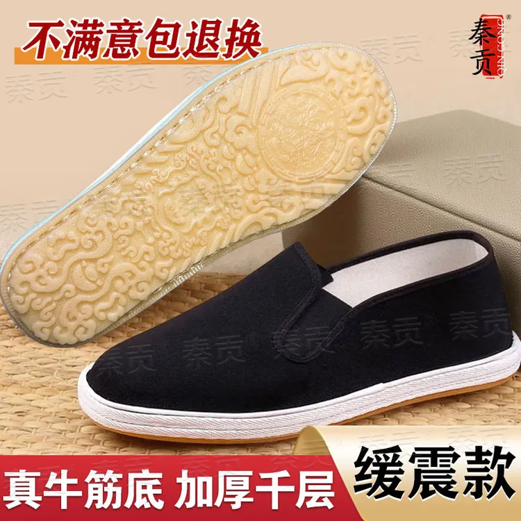 【秦贡】缓震款高端千层底布鞋防滑牛筋底手工爆款老北京布鞋一脚蹬