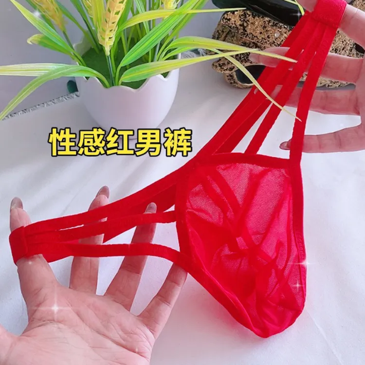 男士低腰镂空短裤