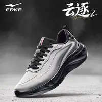 云逐2丨鸿星尔克缓震运动鞋-51125403010-ST