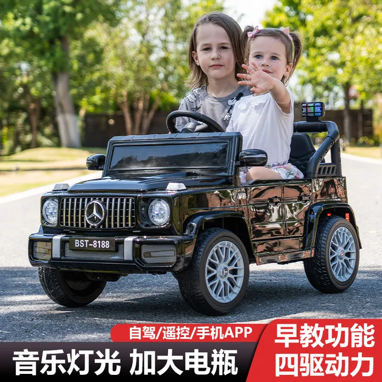 奔驰大g儿童电动车遥控越野车1-8岁玩具车可坐双人宝宝男孩礼物
