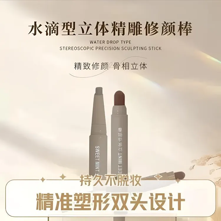 单色哑光修容棒侧影鼻影阴影笔人中笔立体高光修容笔修饰面部凹陷