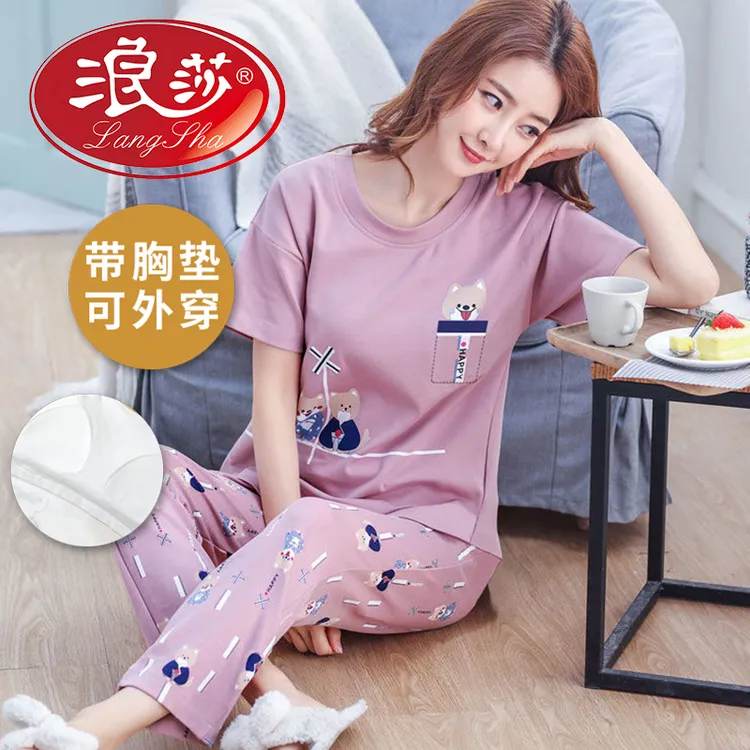 浪莎带胸垫睡衣夏季女免穿文胸短袖长裤2025新款家居服薄女士套装