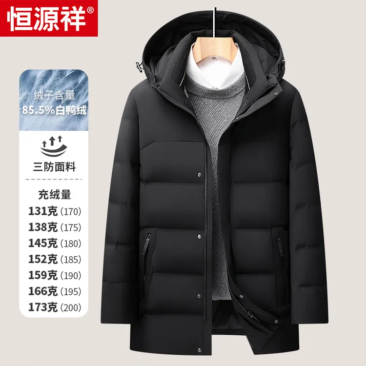 恒源祥冬季加厚款中款男士羽绒服三防格纹肌理感连帽保暖外套