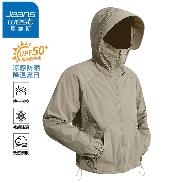 真维斯高端大帽檐防晒衣男士夏季冰丝薄款透气户外防紫外线外套男