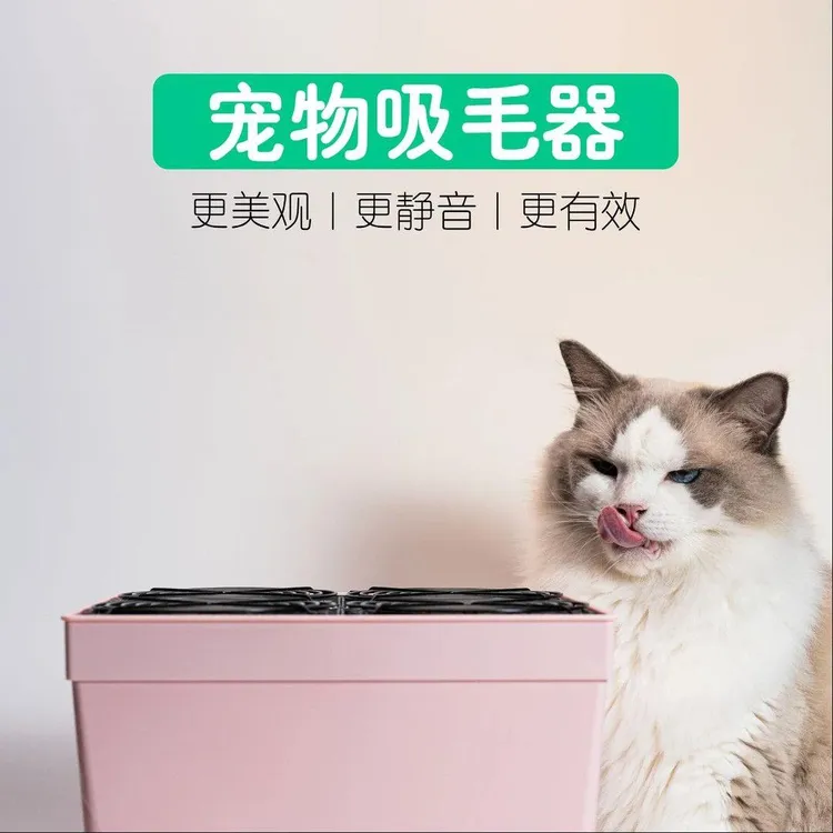 FurWorld宠物吸毛器吸猫毛的神器吸附空中地上浮毛大风量静音