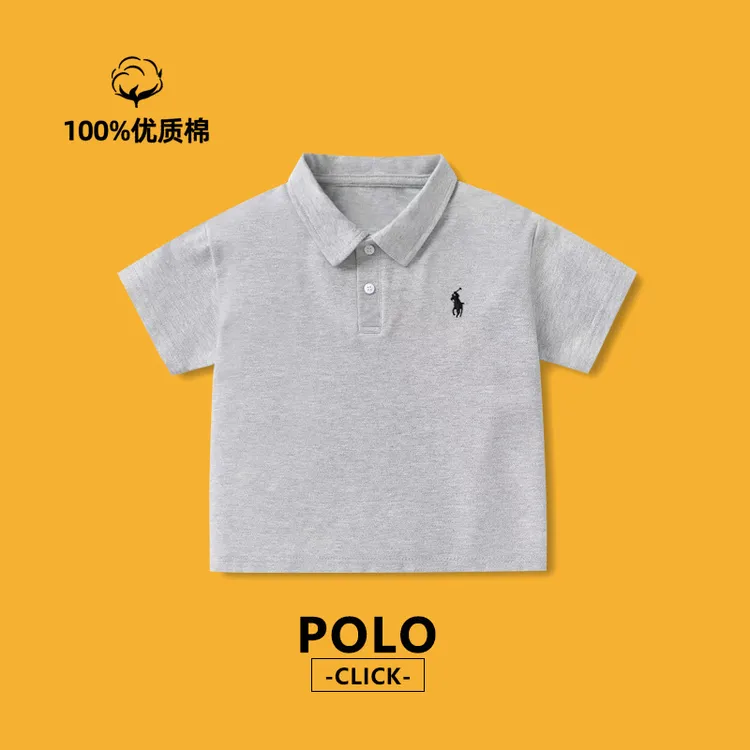 儿童夏季薄款棉质短袖T恤男童白色新款灰黑色翻领校服男孩polo衫