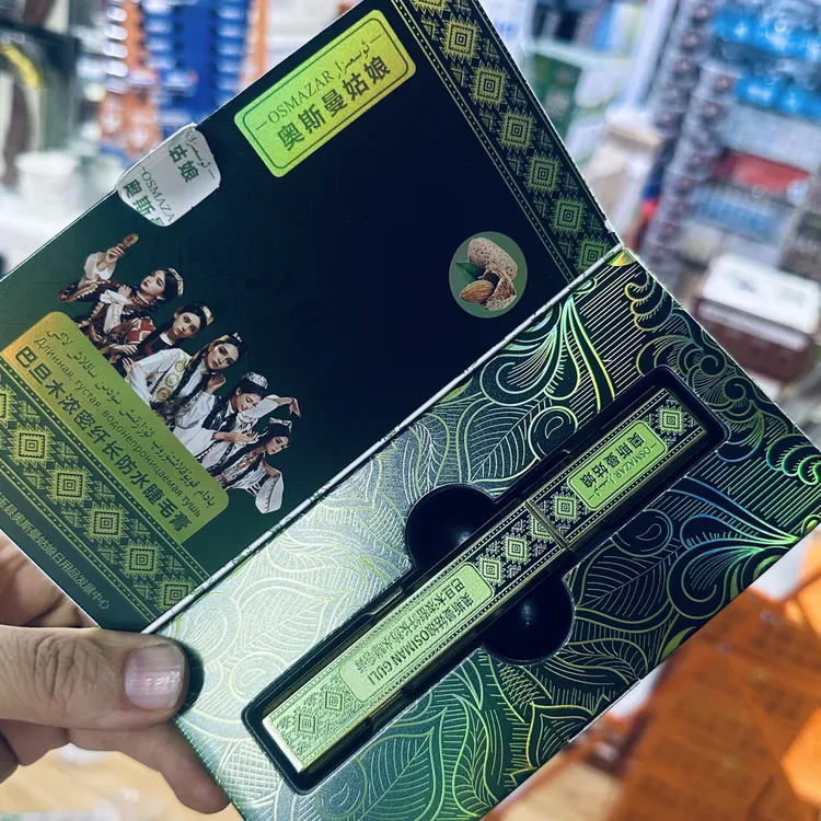 BB&LUCCA推荐乌斯玛草草本巴旦木纤长浓密睫毛膏