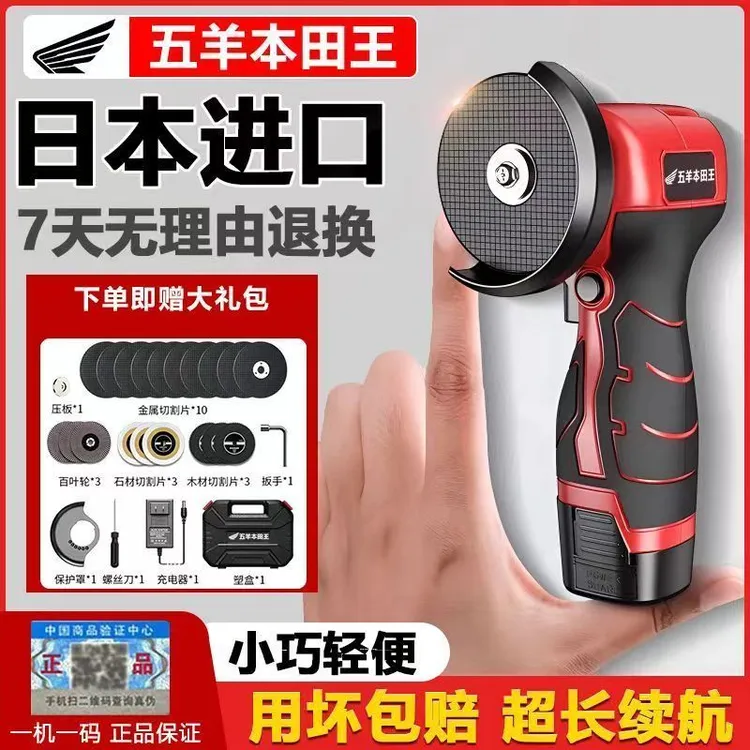 迷你无刷角磨机锂电家用充电式磨光机打磨机多功能小型手磨切割机