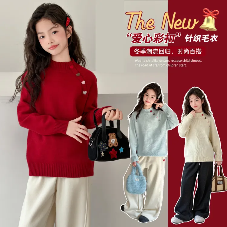 女童加绒毛衣冬季儿童加厚打底线衣内搭女大童新年红色针织衫上衣