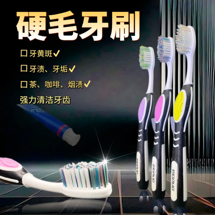 沃若硬毛牙刷男士专用高档大品牌高品质家用独立包装家用官方正品