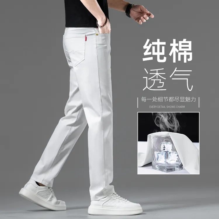 高端纯棉春夏薄款2025新款透气白色牛仔裤男宽松直筒休闲男士长裤