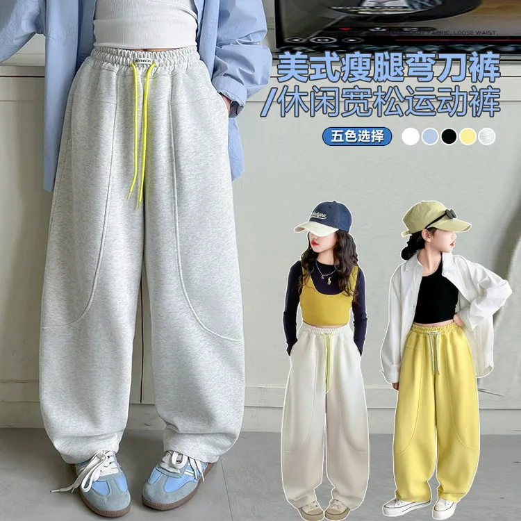 女童裤子秋装2025新款中大童学生洋气宽松休闲百搭弯刀裤运动卫裤