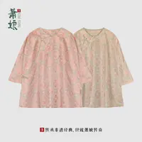 萧娘【四合如意】异色罗圆领长袖上衣桑蚕丝新中式中国风女上衣2901