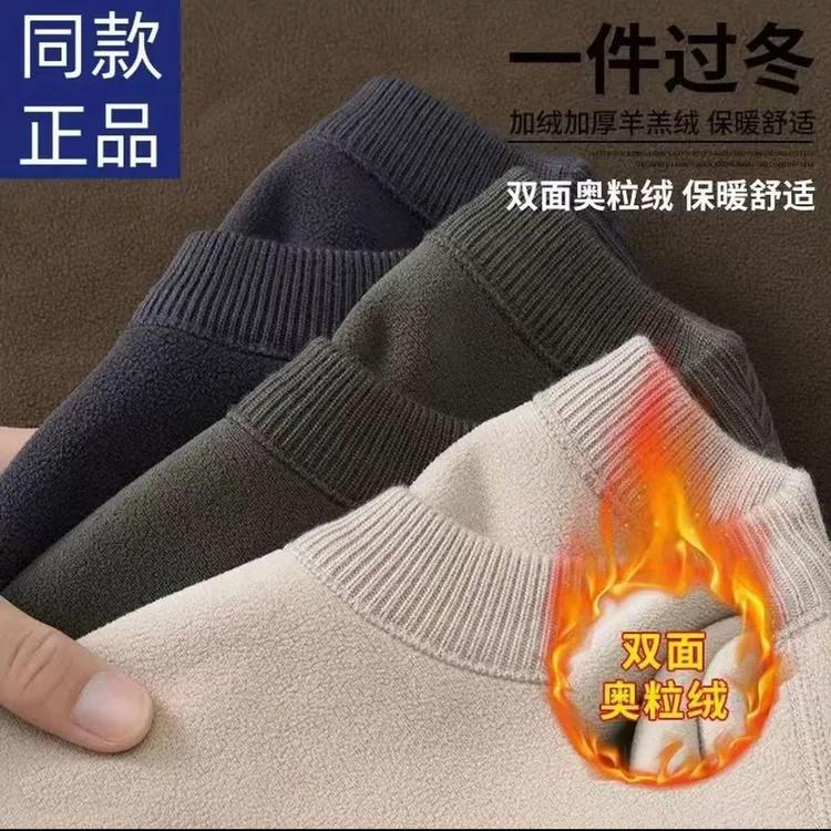 A2025春秋新款男士纯色打底衫加厚双面云感奥粒绒休闲卫衣1162