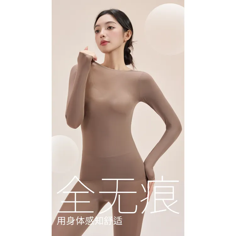 B 门店2&9/9！白桦树肌底衣」10A抑菌空气零压隐形打底套装女C23563