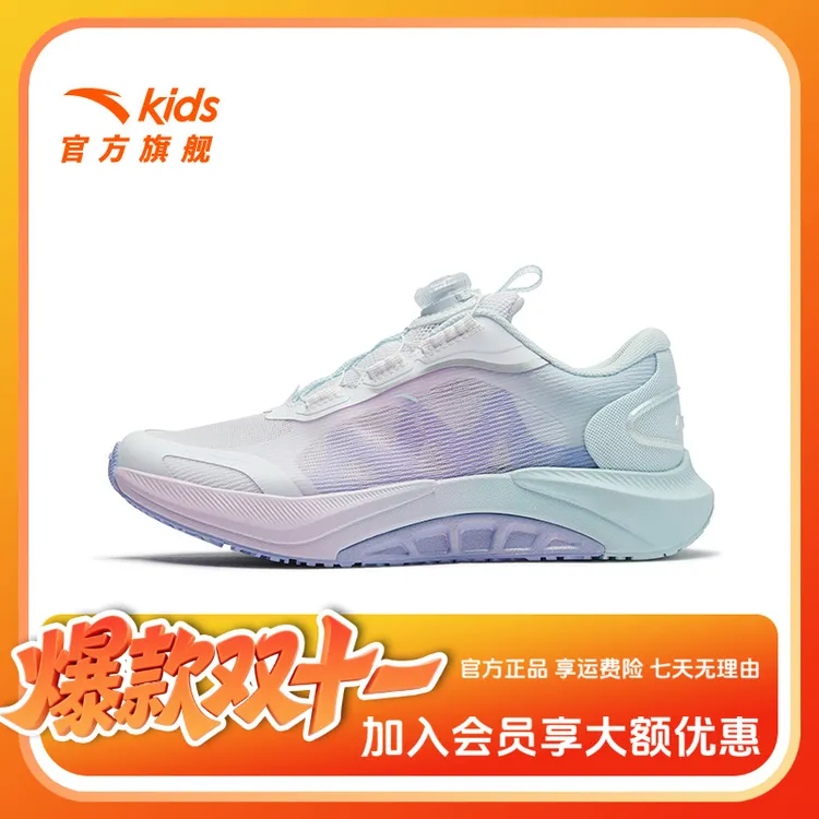 【双11爆款】足弓2代安踏儿童女大童跑鞋四季足弓科技便旋钮运动鞋