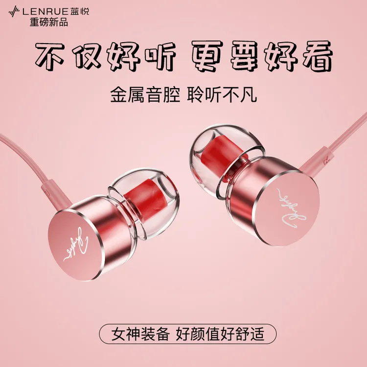 睡眠耳机入耳式有线听歌煲剧网课适用苹果华为vivo小米type-c耳塞