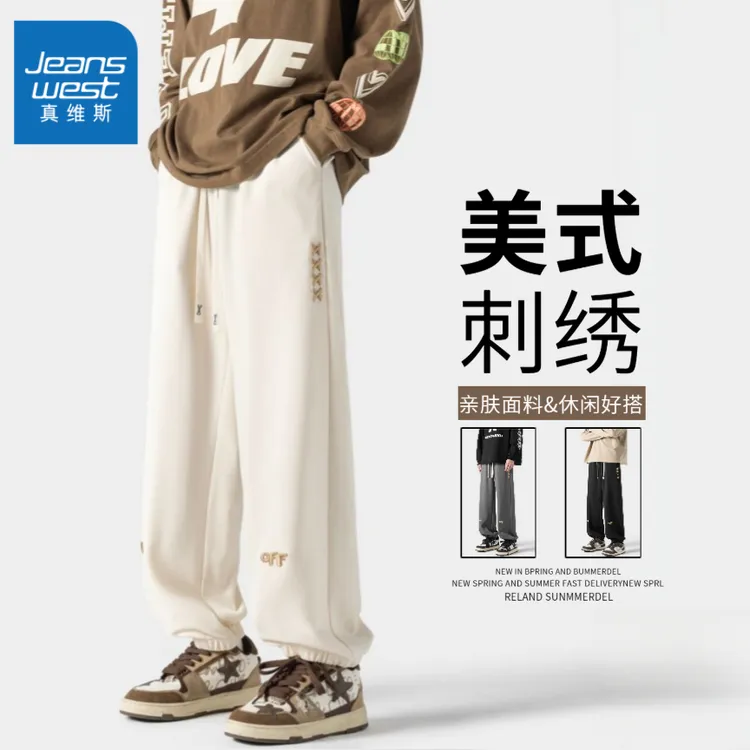 Jeanswest/真维斯2025春秋季港风刺绣卫裤潮流百搭运动直筒休闲裤