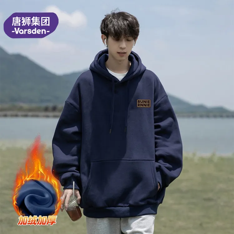 唐狮集团Varsden藏青色连帽卫衣男士秋冬季2025新款男款加绒长袖