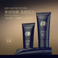 芭芘蜜清透防晒霜SPF50PA+++