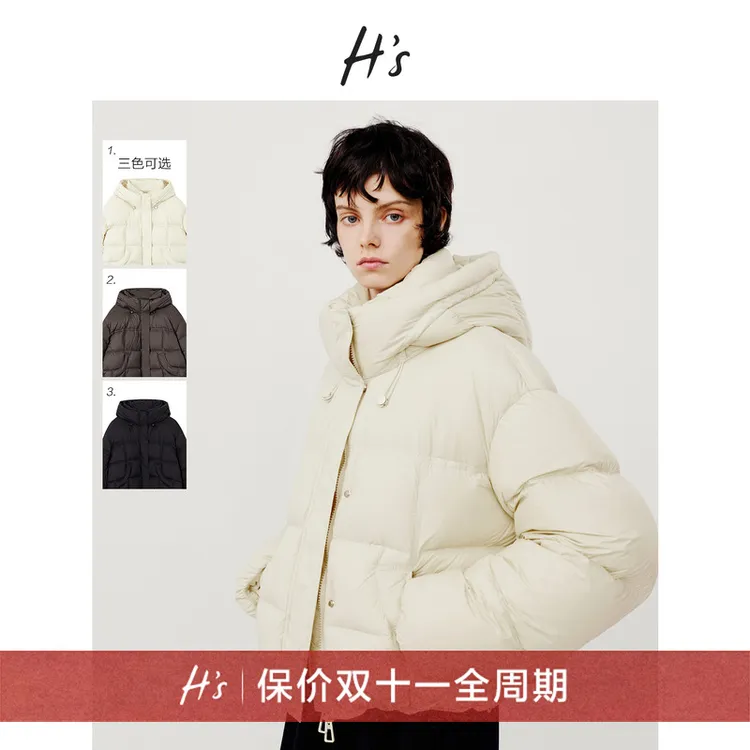 HS泡芙羽绒服2025冬季新品高级设计感面包服短款保暖防风外套女装