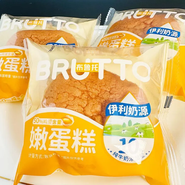 布鲁托嫩蛋糕新品儿童学生营养早餐蛋糕下午茶点心夜宵代餐零食