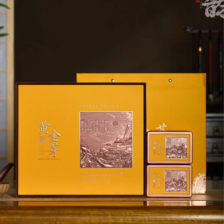 新款高端黄金芽茶叶礼盒空礼盒定制半斤装茶业礼盒批发定制