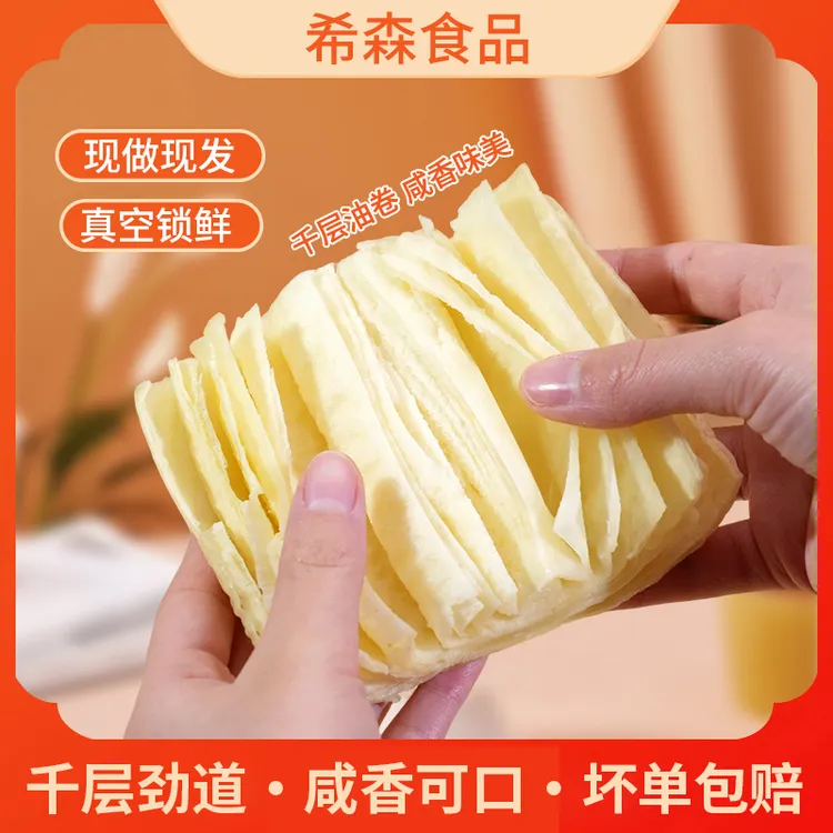 【香而不腻】千层油卷手工加热微咸口花卷速食代餐花样馍馍营养面食