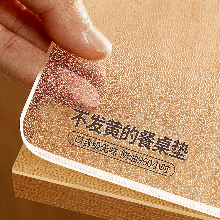 透明桌布免洗防水防油防烫PVC餐桌垫桌面垫茶几书桌垫软玻璃