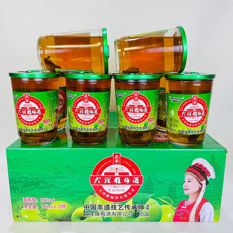 云南特产酒润群大理雕梅酒145ml25度梅子酒露酒果酒包邮