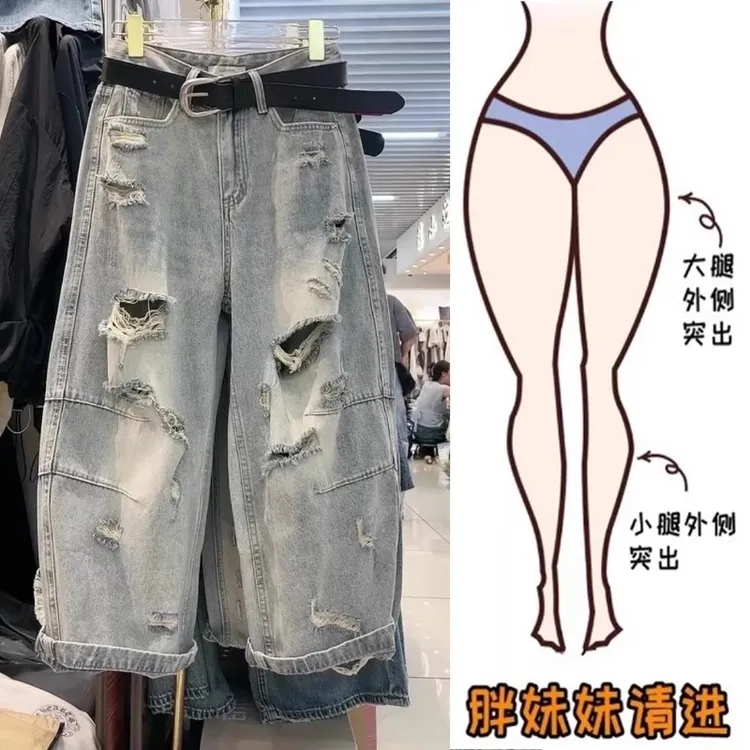 破洞八分牛仔裤女常规2025秋季新款大码胖mm高腰老爹宽松阔腿裤女