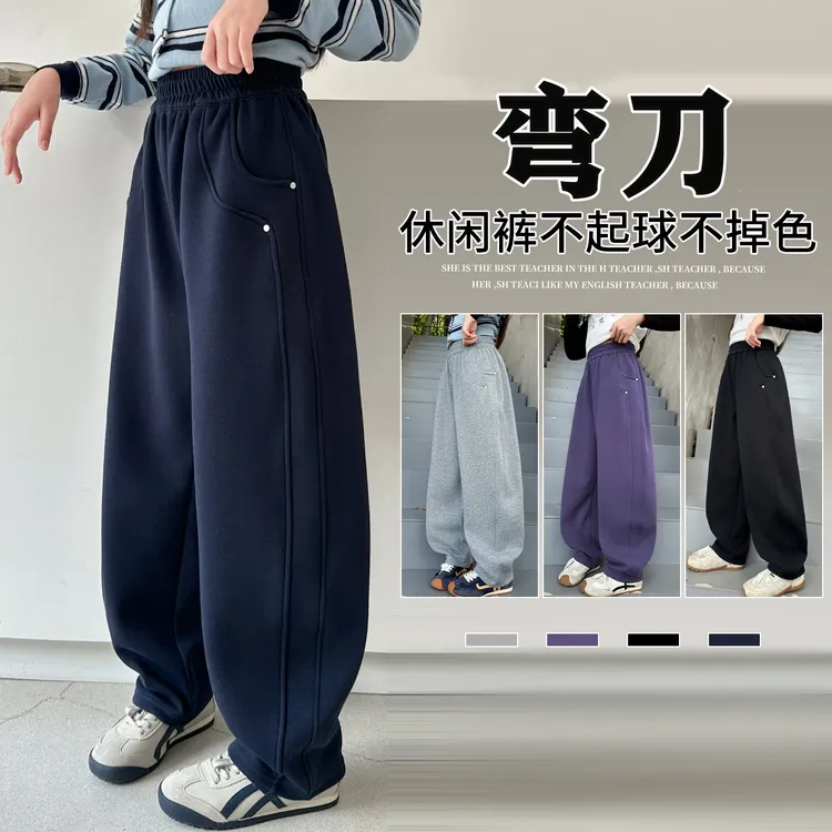 女童加绒运动裤冬2025新款儿童阔腿弯刀裤女孩大童卫裤初中生裤子