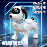 【爱00】新款机器狗灯光走路电动小狗益智玩具（电池自备）电商盒发货