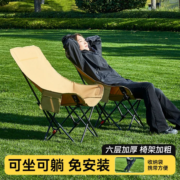 户外露营折叠椅三挡调节月亮椅高背可躺可坐便携沙滩钓鱼午休躺椅