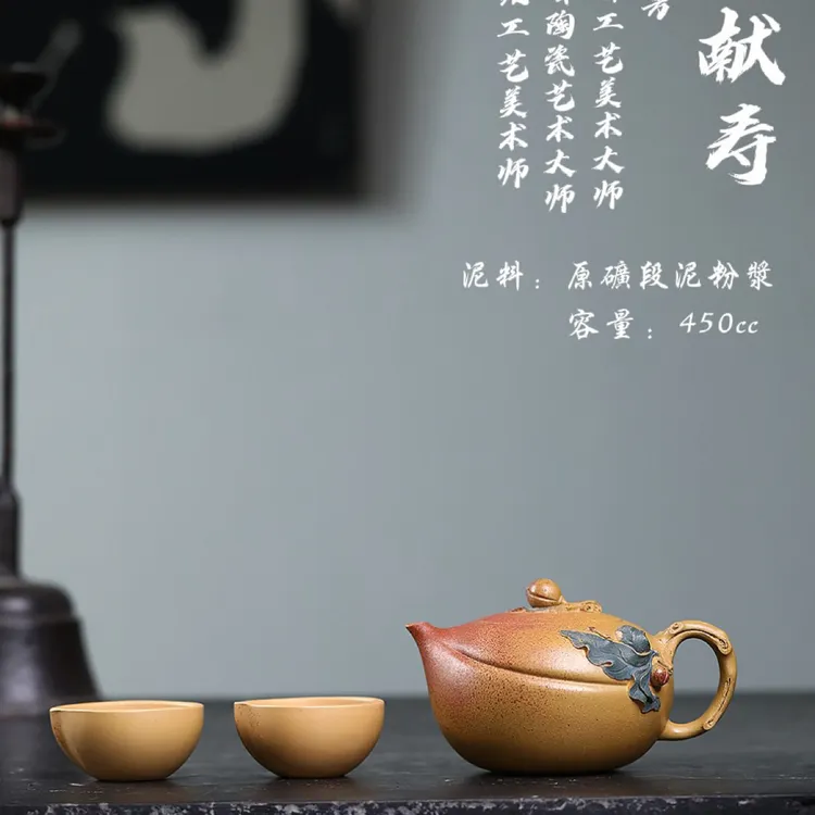 双省大力作【蟠桃献寿】450cc作者：高建芳作品