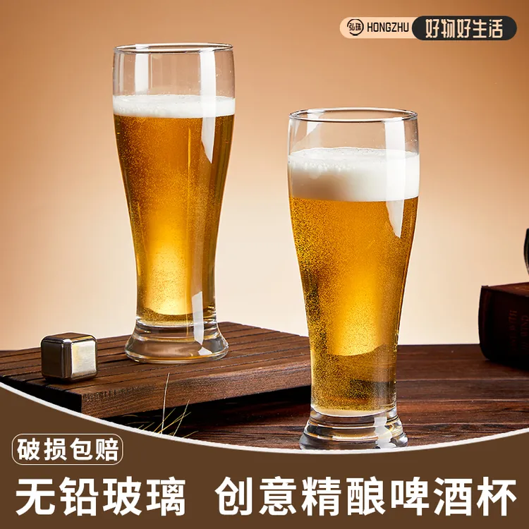 大容量玻璃啤酒杯家用加厚精酿啤酒专用杯网红收腰扎啤杯商用酒杯