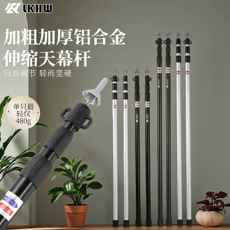 户外伸缩铝合金天幕杆2.3m-3m可调3节帐篷门支架便携撑杆加粗加厚