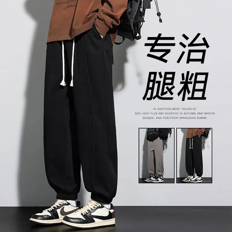 美式束脚休闲裤春秋季新款潮牌宽松百搭运动裤加肥加大码潮牌长裤